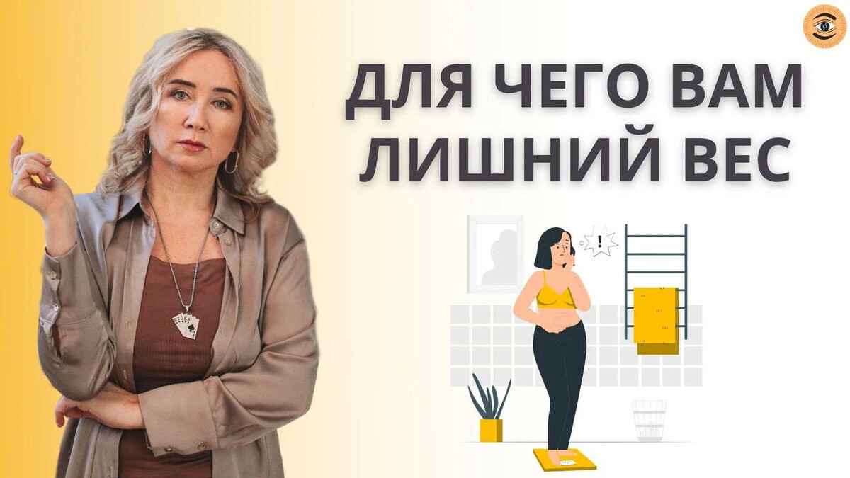 партнер гуру