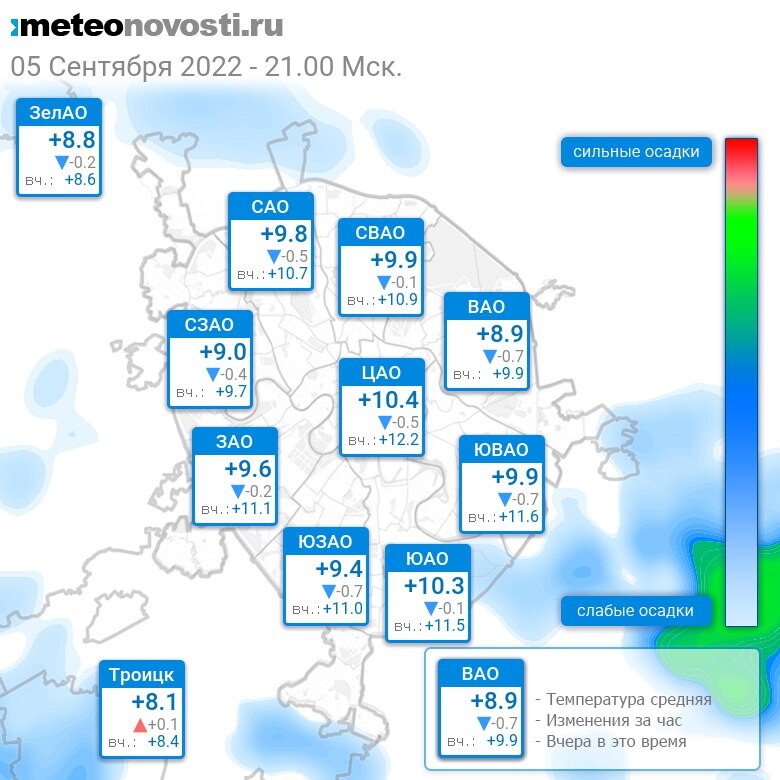 Прогноз погоды на сентябрь в москве 2024. Прогноз погоды на 14 сентября.