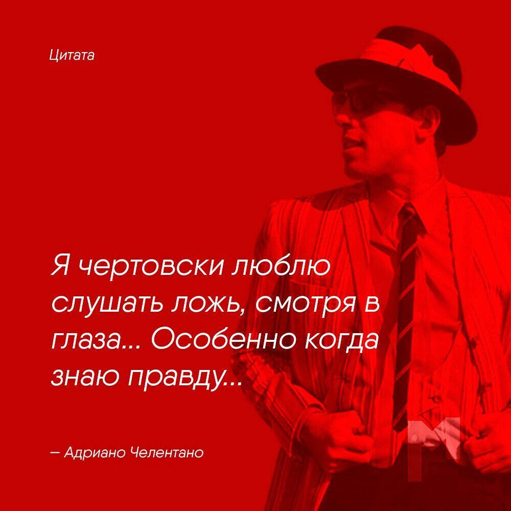 челентано мондо. песня челентано я тебя люблю слушать. песня челентано я тебя люблю слушать. песня челентано я тебя люблю слушать. песня челентано я тебя люблю слушать.