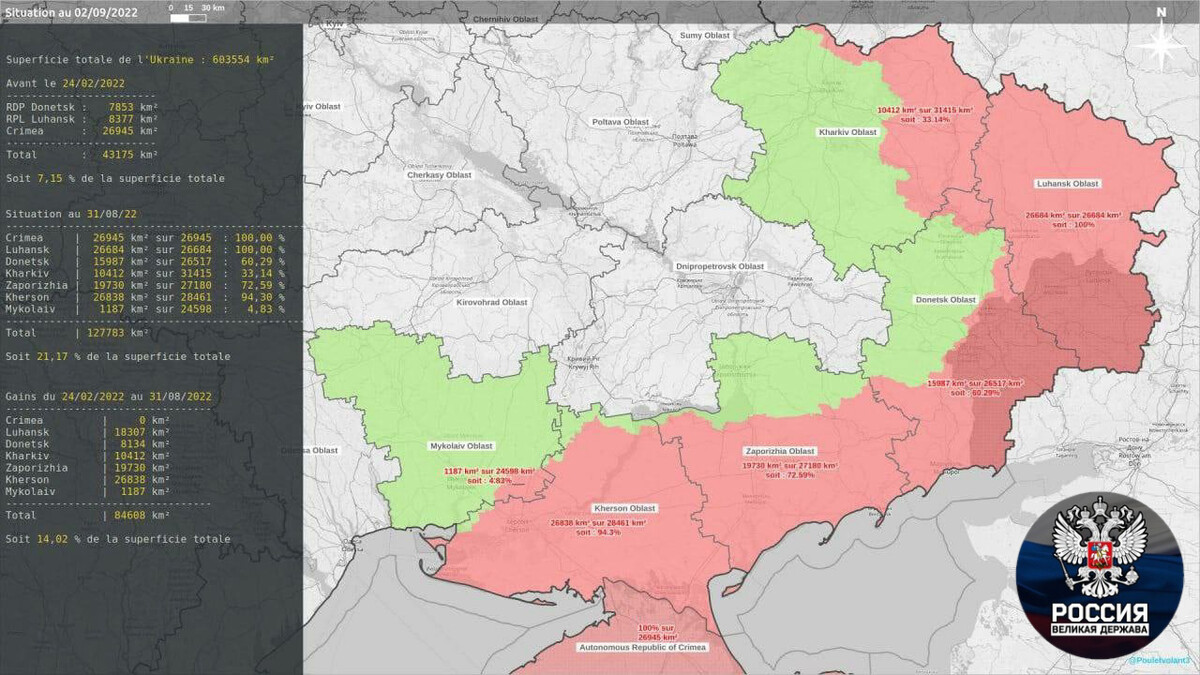 Карта харьковской области на сегодня