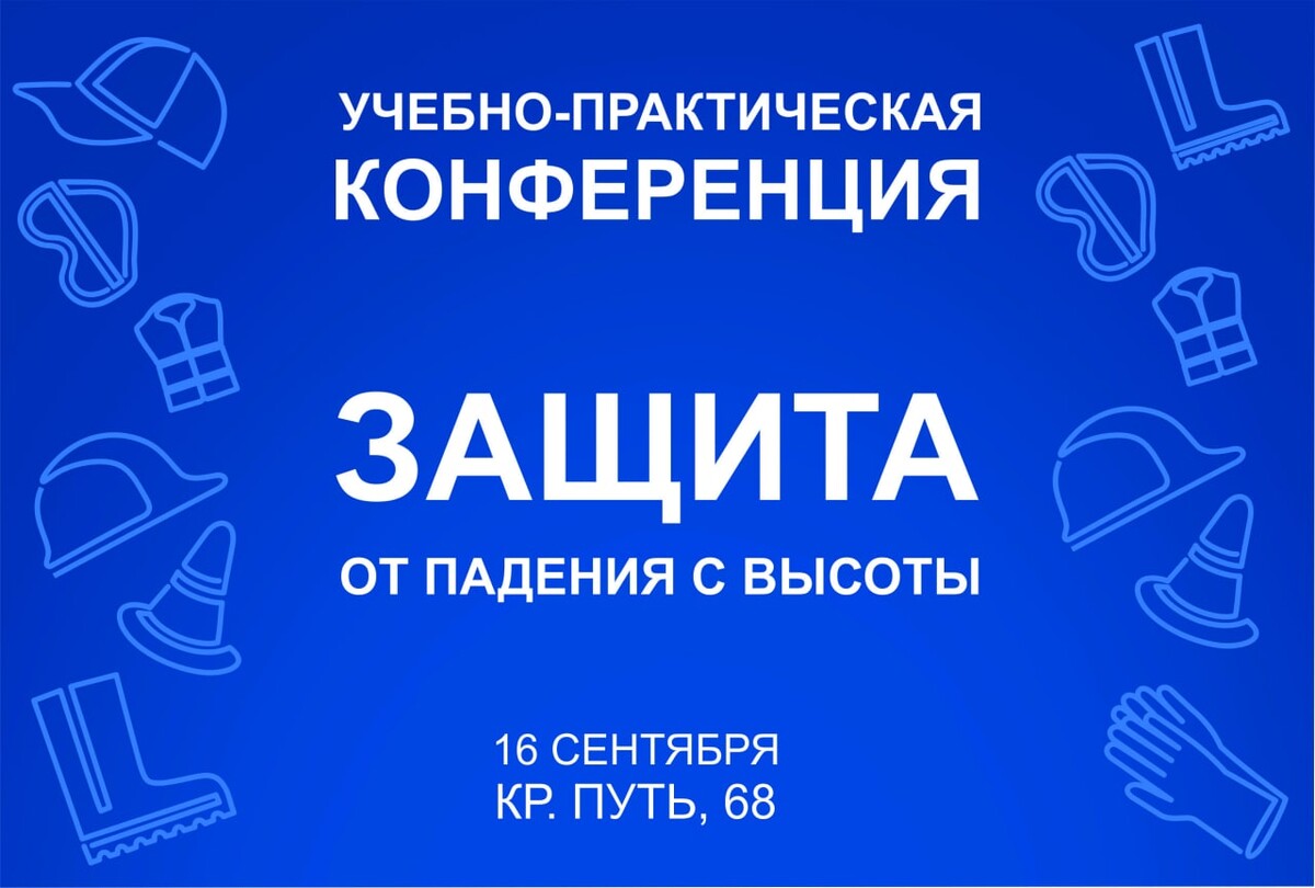 Методические практическая помощь. Восток-сервис спецодежда. Слоган Восток сервис. Восток сервис картинки. Восток сервис плакаты.