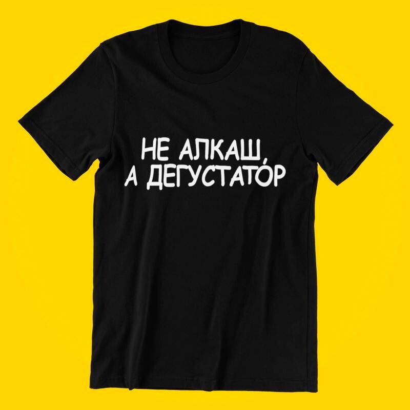 Я алкоголик из москвы