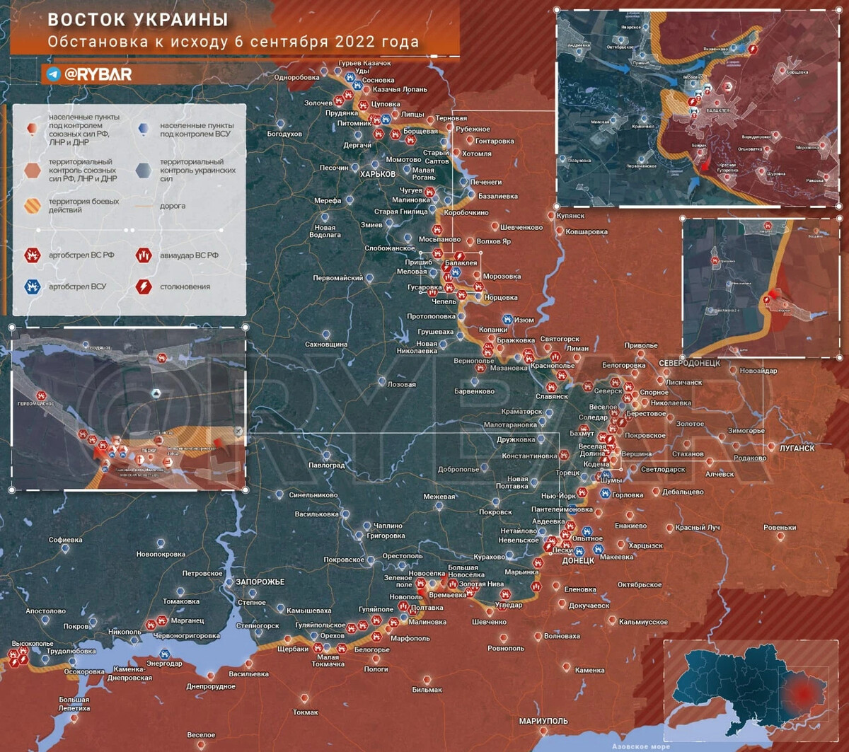Обстановка на фронте на 8. Карта боевых действий на Украине на сентябрь 2022. Новая карта. Карта оккупированных территорий. Карта боевых действий на Украине на 9 сентября 2022.
