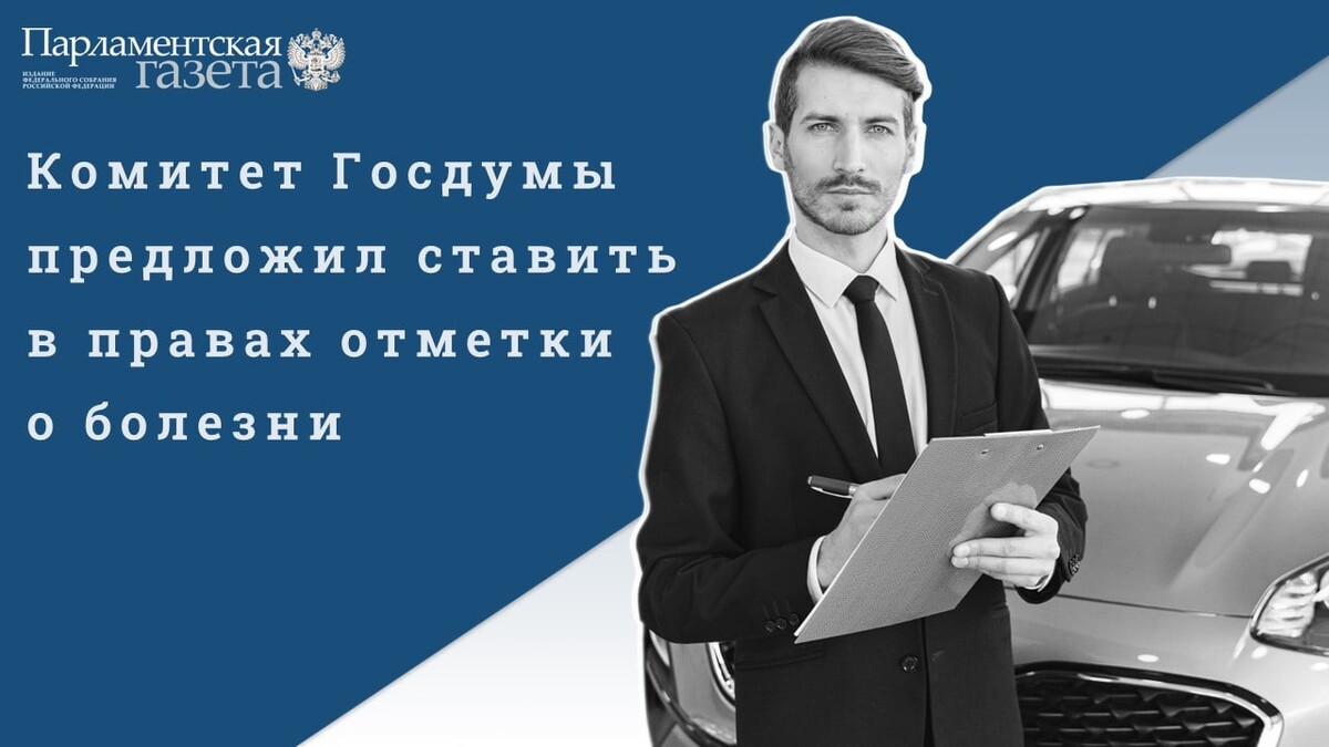 Новые законы апреле 2024