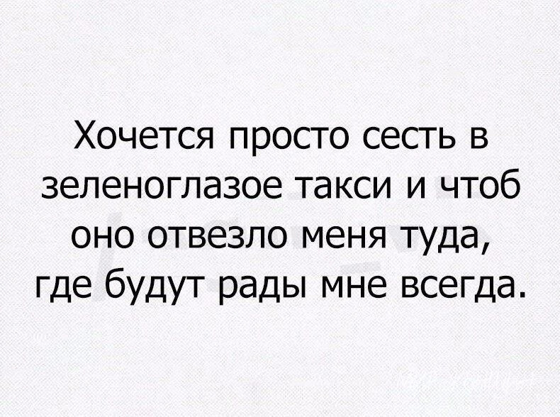 Статус любимый ты мой. Самому родному и любимому мужчине. Всегда хотел такую как ты. Парень успокаивает девушку. Люблю тебя цитаты.