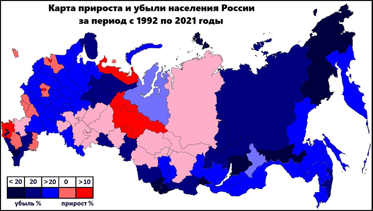 Демографическая карта россия