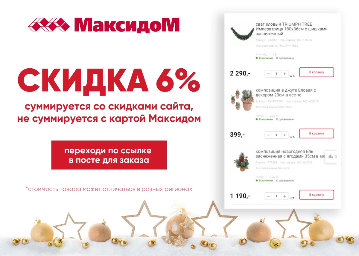 максидом казань режим работы сегодня. максидом фото. максидом казань. максидом фото. максидом ленинский проспект 103.