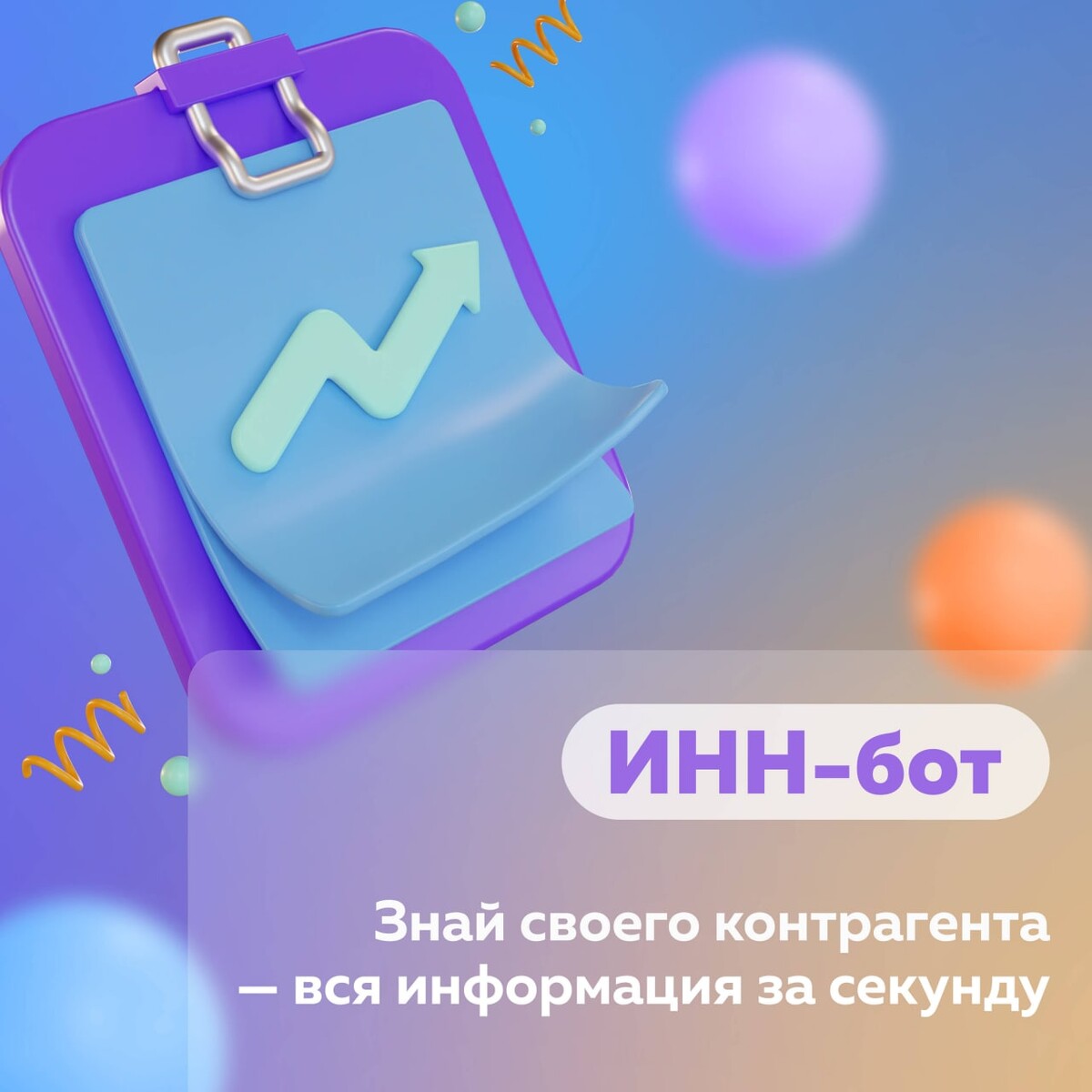 Боты в телеграмме для заработка в тик токе отзывы фото 29