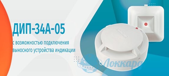 Дип 34а 03 фото