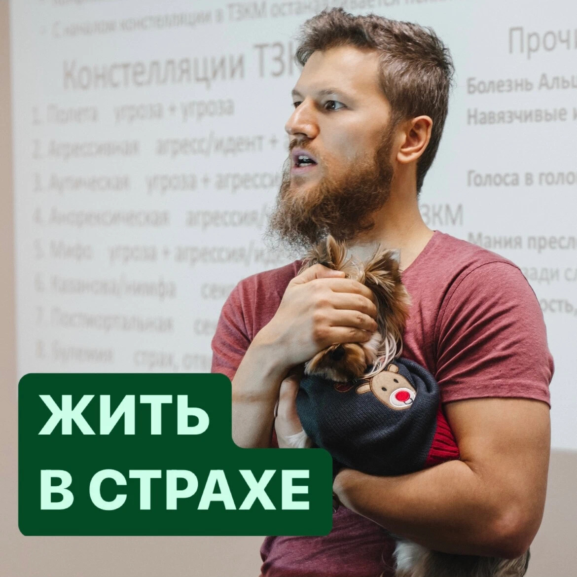 Тимофей кармацкий биография личная жизнь семья дети Тимофей Кармацкий