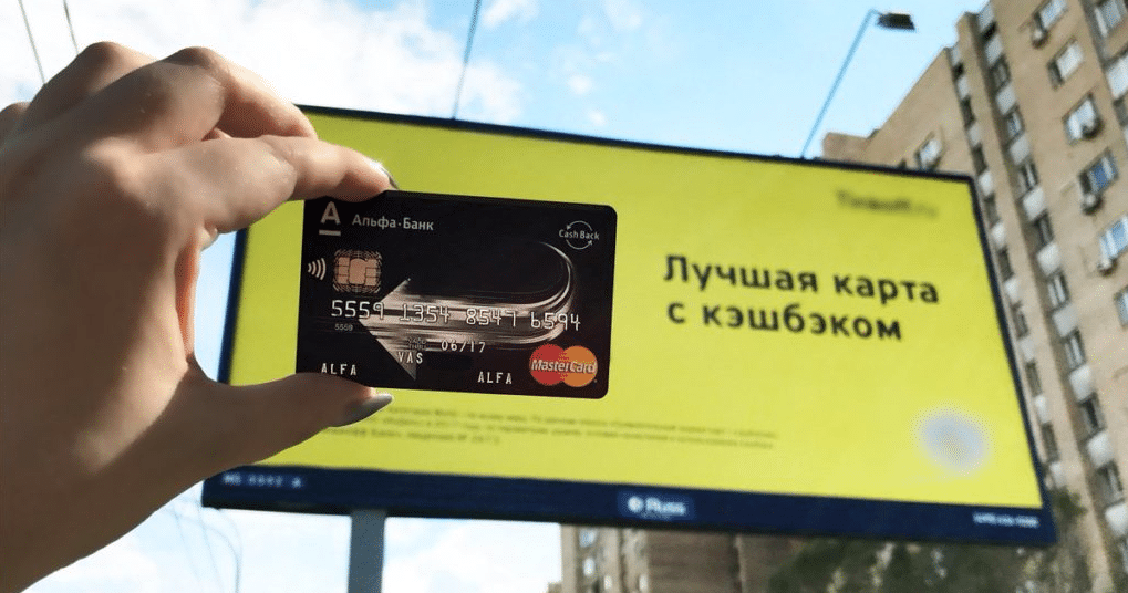 Банковская карта точка банк