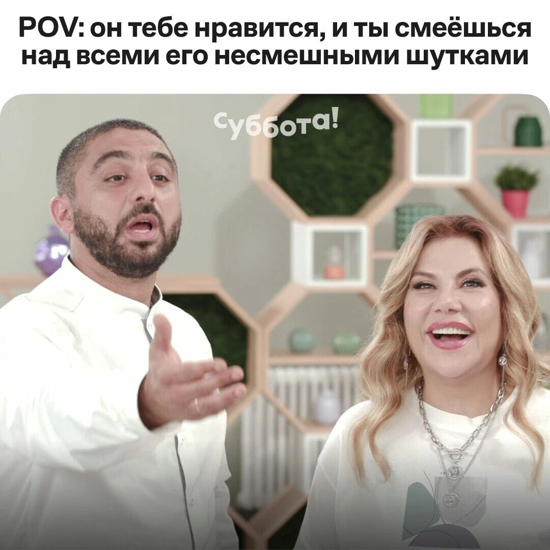 Телеканал суббота сейчас