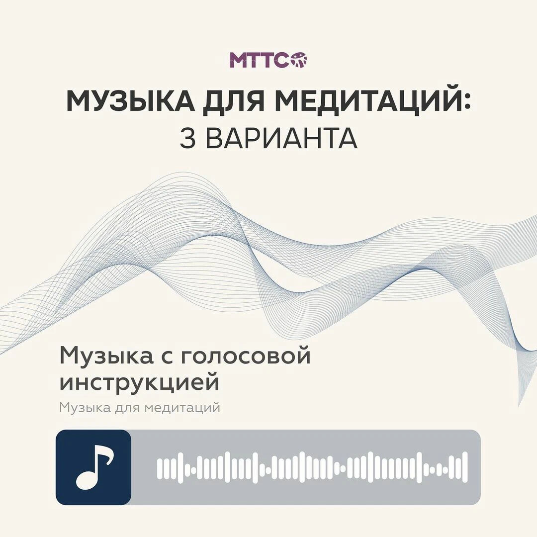 Релаксация, музыка для секса, Enigma, enya