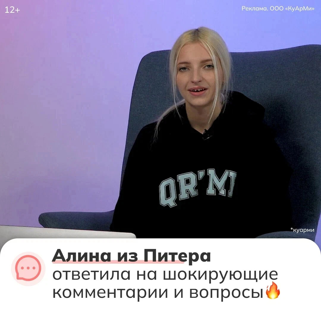 Алина беременна в 16 после проекта Женская БЛОГика
