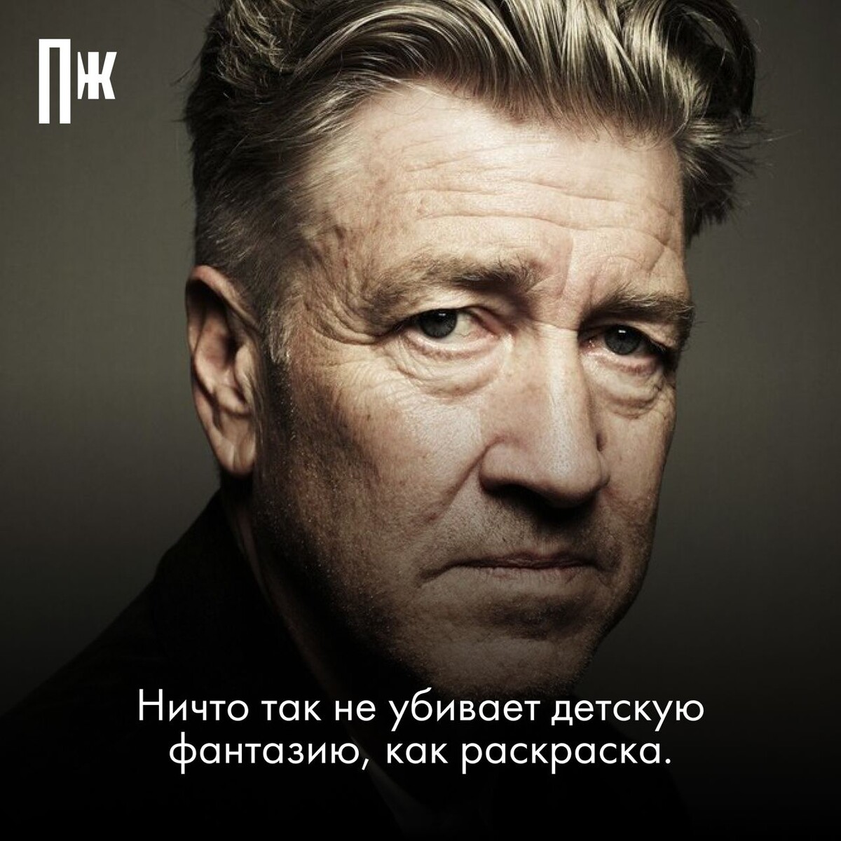 Дэвид линч фотографии