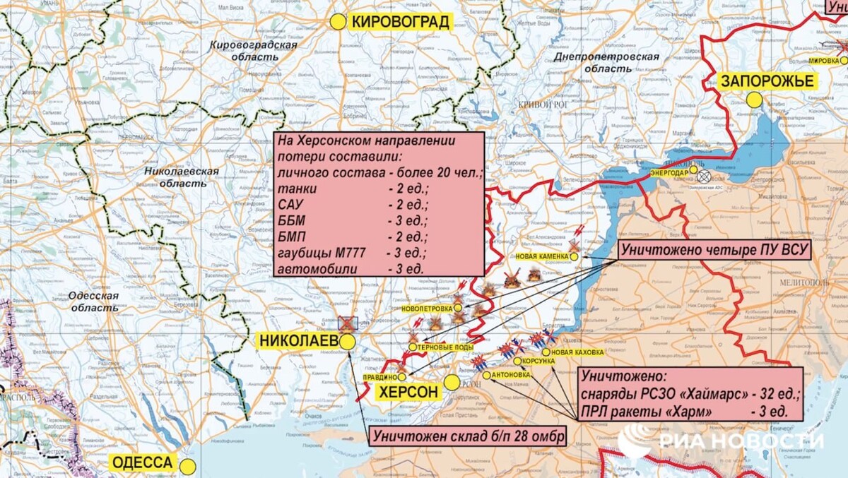 Мелитополь карта боевых действий на сегодня