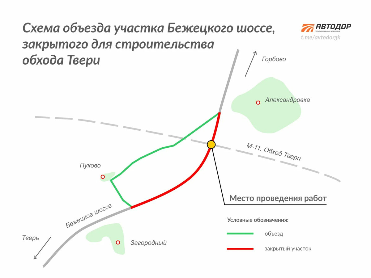 М11 обход твери подробная карта