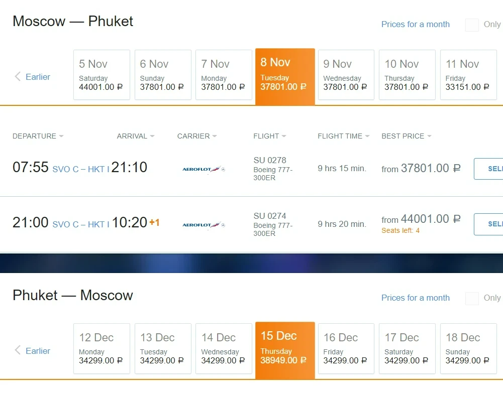 Phuket moscow