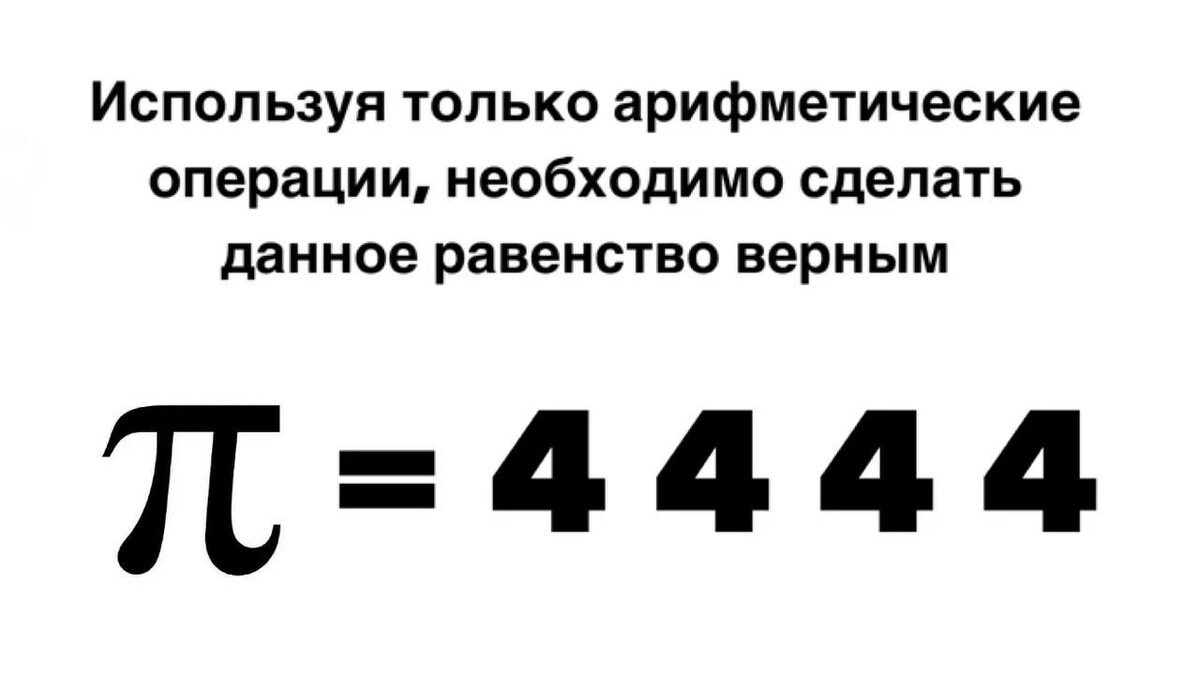 факториал 2020 java. типичные математические ошибки. ошибки на огэ по математике. математика юмор. типичная математика.