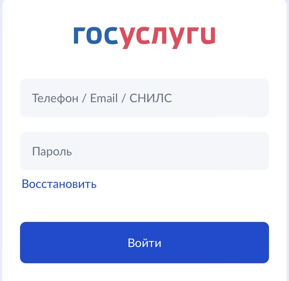 Электронный дневник школьника войти на свою страницу. Электронный дневник школьника войти на свою страницу. Как записать ребенка в школу на госуслугах. Школа 29 госуслуги. Школа 29 госуслуги.