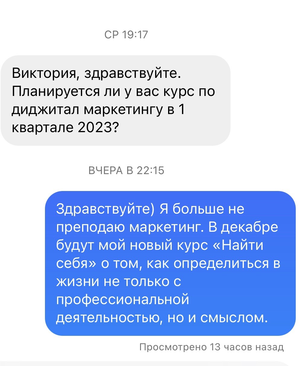 Вирт в москве