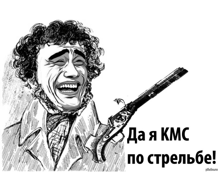 Пушкин смеется картинка