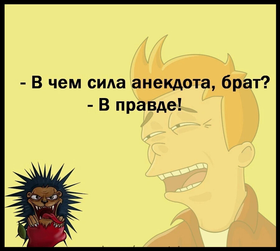анекдот про брата. анекдот про козла и двух братьев. анекдот про двух мальчиков. шутки про заикающихся. брат брат прикол.