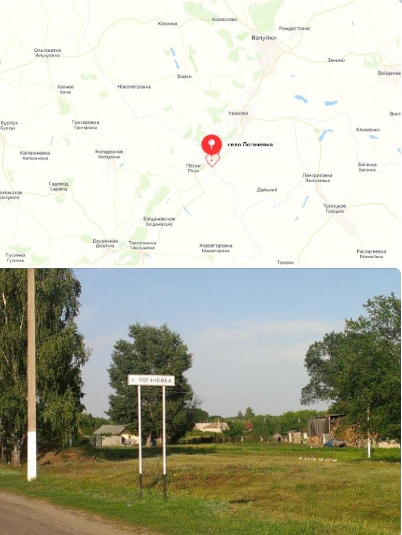 Погода в логачевке тоцкого оренбургской. Погода в логачевке тоцкого оренбургской. Дапп логачевка. Поселок тоцкое 2 оренбургская область. Село логачевка оренбургская область.