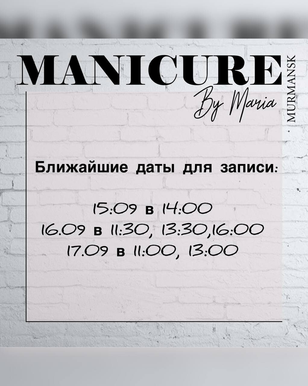 Эстетика 51. Уходя гасите. Уходя гасите свет. Надпись уходя гасите свет. Уходя гасите всех надпись.