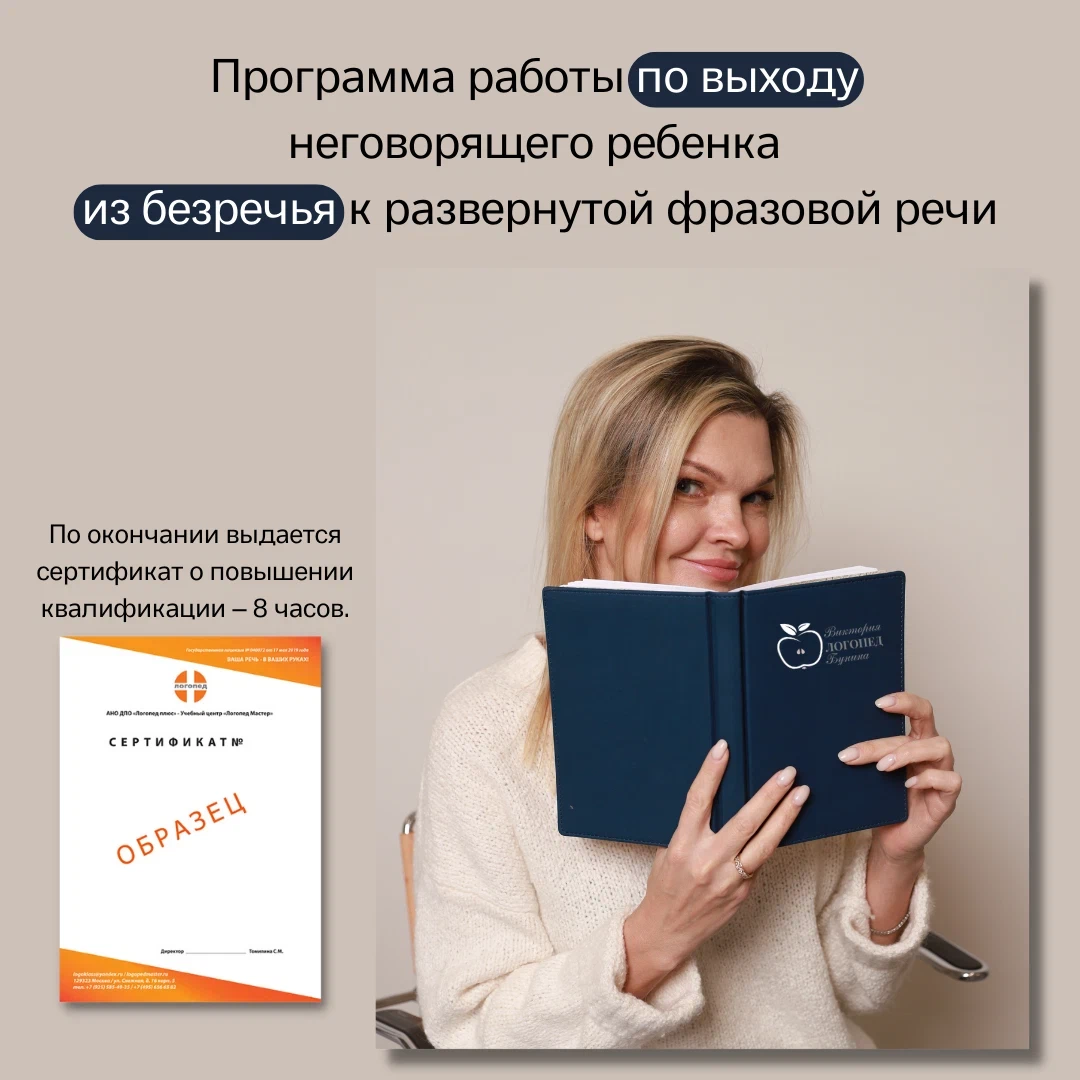 Поиск работы на hh. Мобильное приложение дневник. Отзывы приложения работа. Отзывы приложения работа. Отзыв о приложении пример.