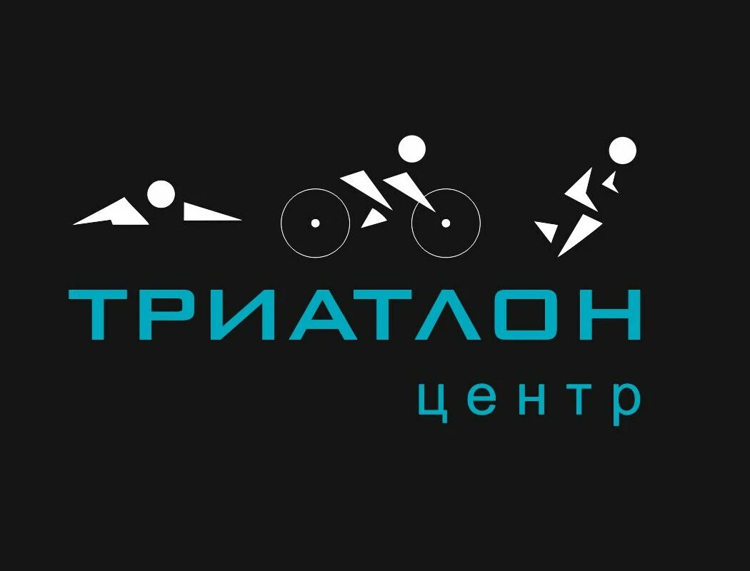 Триатлон центр красноярск. Триатлон центр. Триатлон центр. Триатлон центр. Триатлон центр в крылатском.