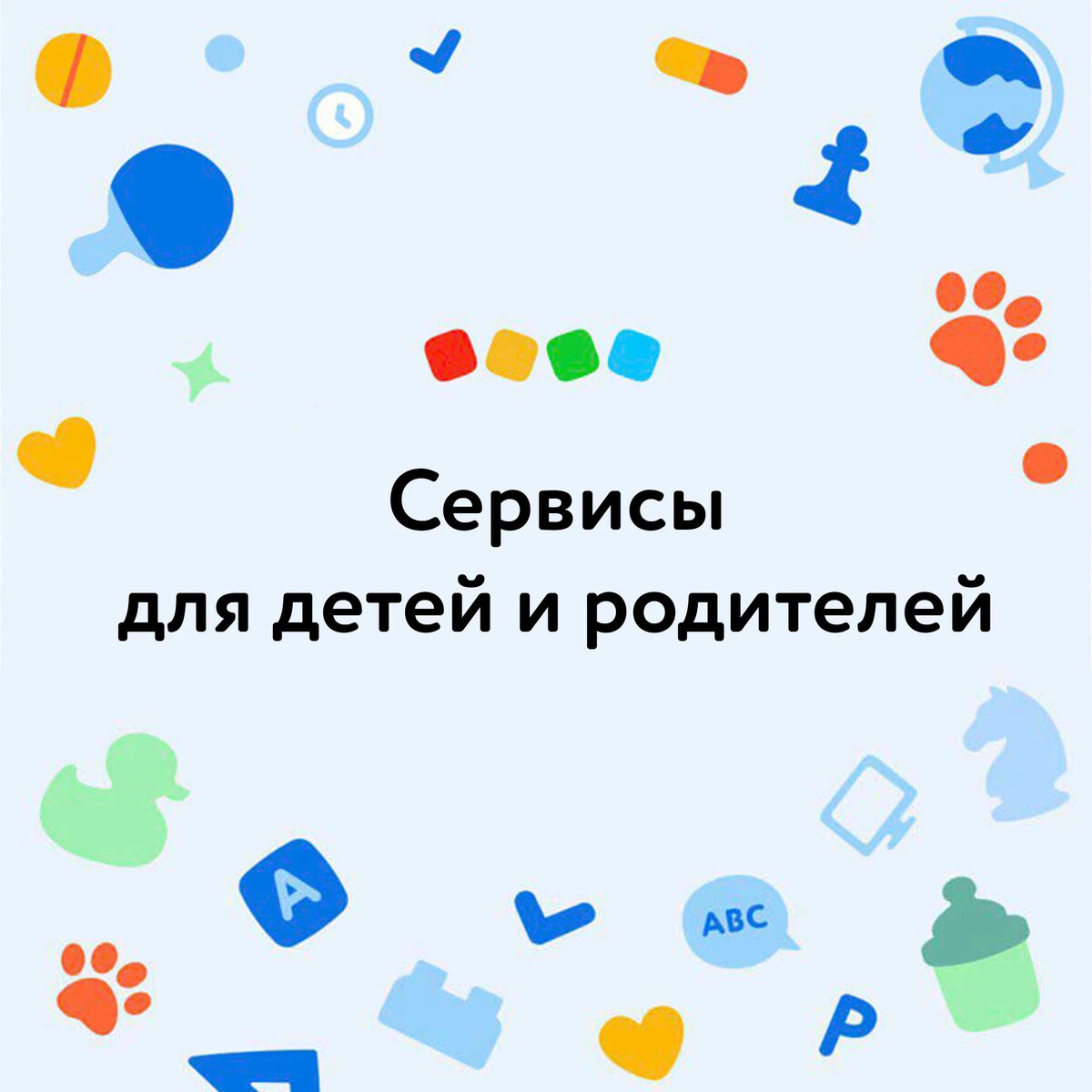 мобильное приложение детский мир для сотрудников. как выйти из приложения детский мир. приложение детских товаров. мобильное приложение магазина детский мир. интернет магазин детских товаров.