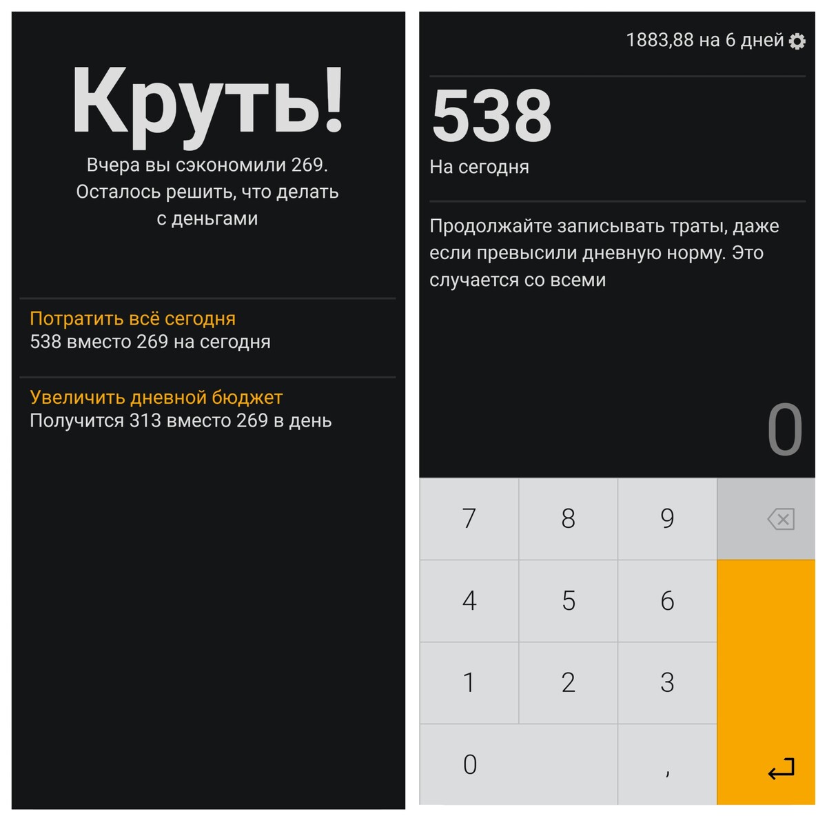 Первая декада сентября 2024