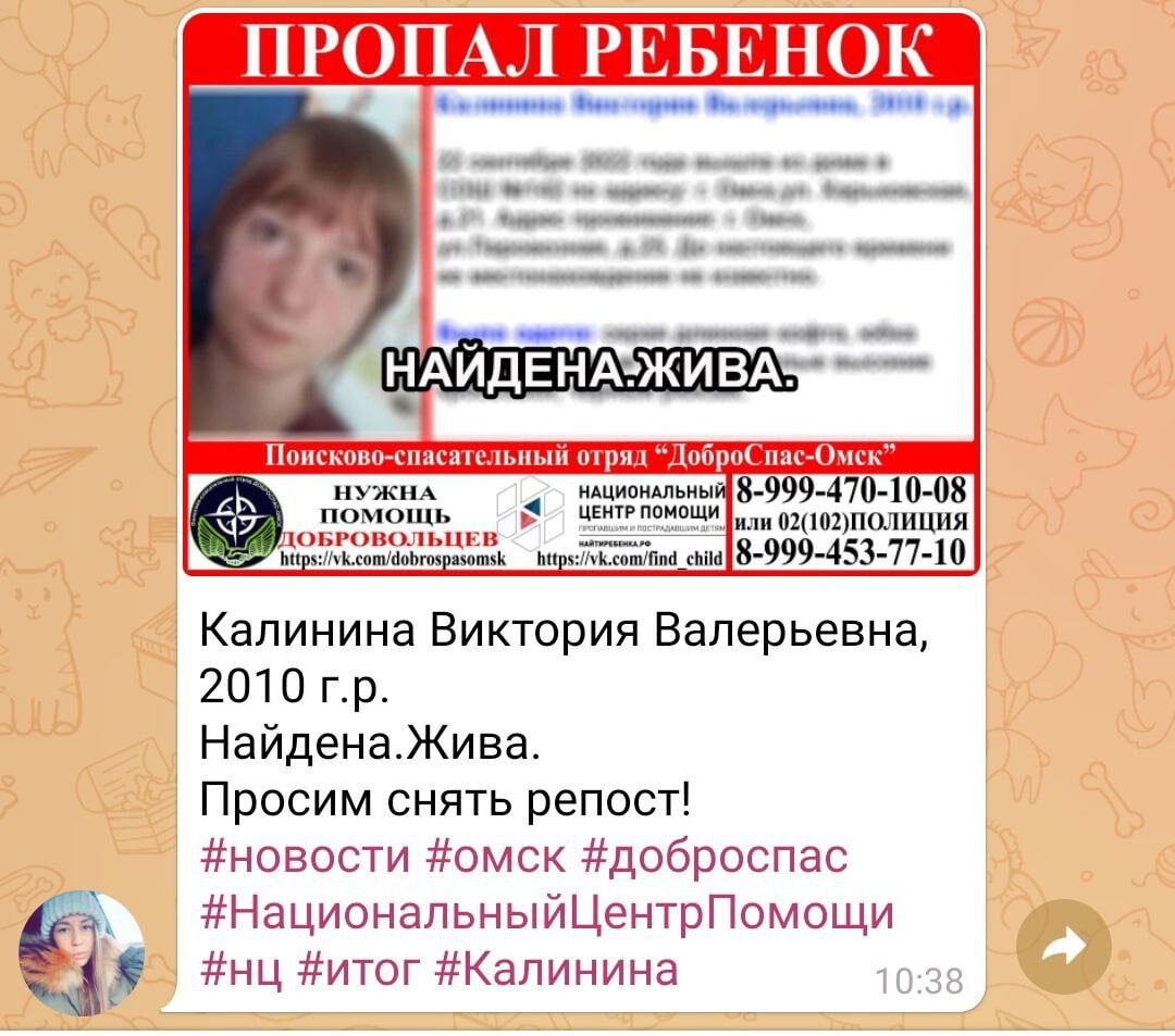 Школа пропала. В Твери пропала девушка. Пропал подросток. Пропавшая девушка. Пропала девочка Тверь 2022.