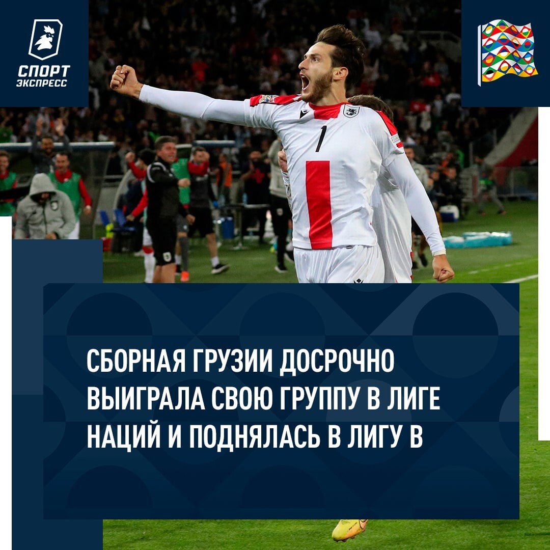 Чемпионат европы u21. Месси забил автогол. Матч грузия швеция. Кварацхелия дебют грузия. Регби грузия 2022.