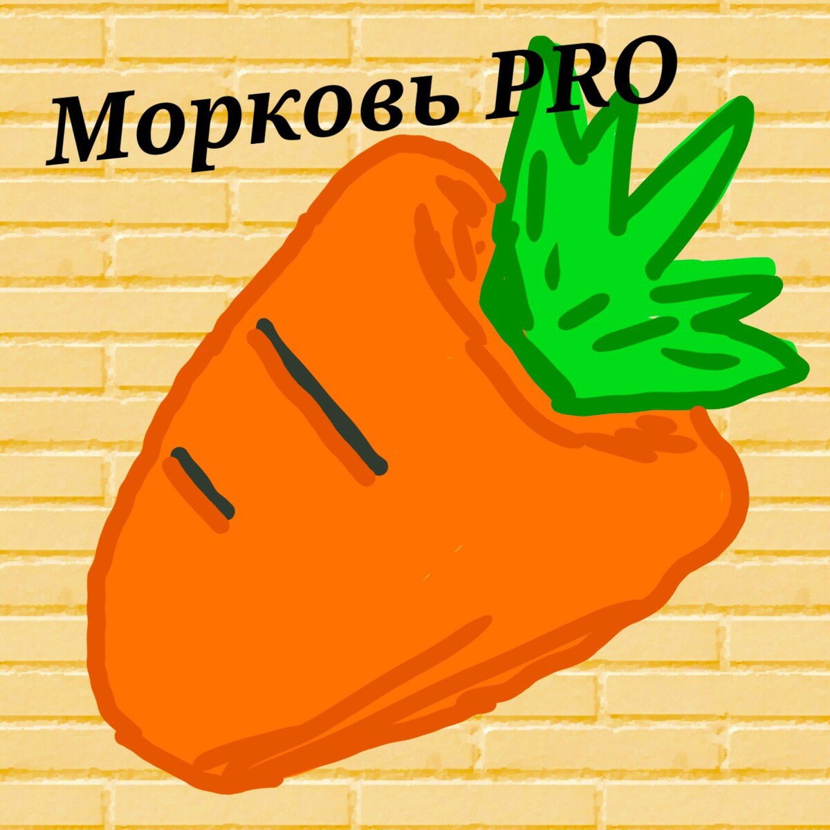 Канал луномосик и морковь