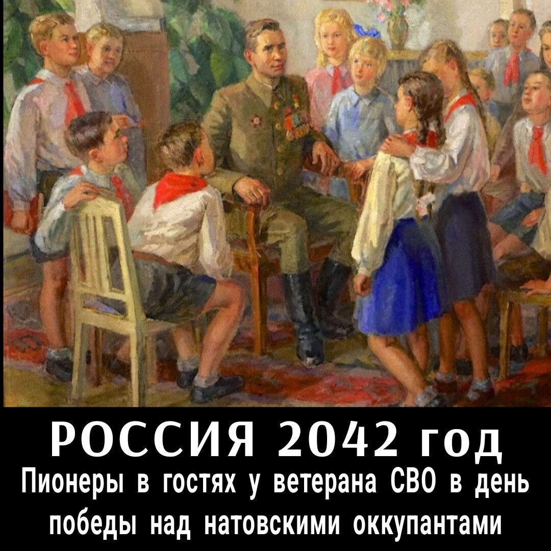 Пришедшая в ссср в. Сергей Григорьев прием в комсомол. Пионеры Николай Беляев 