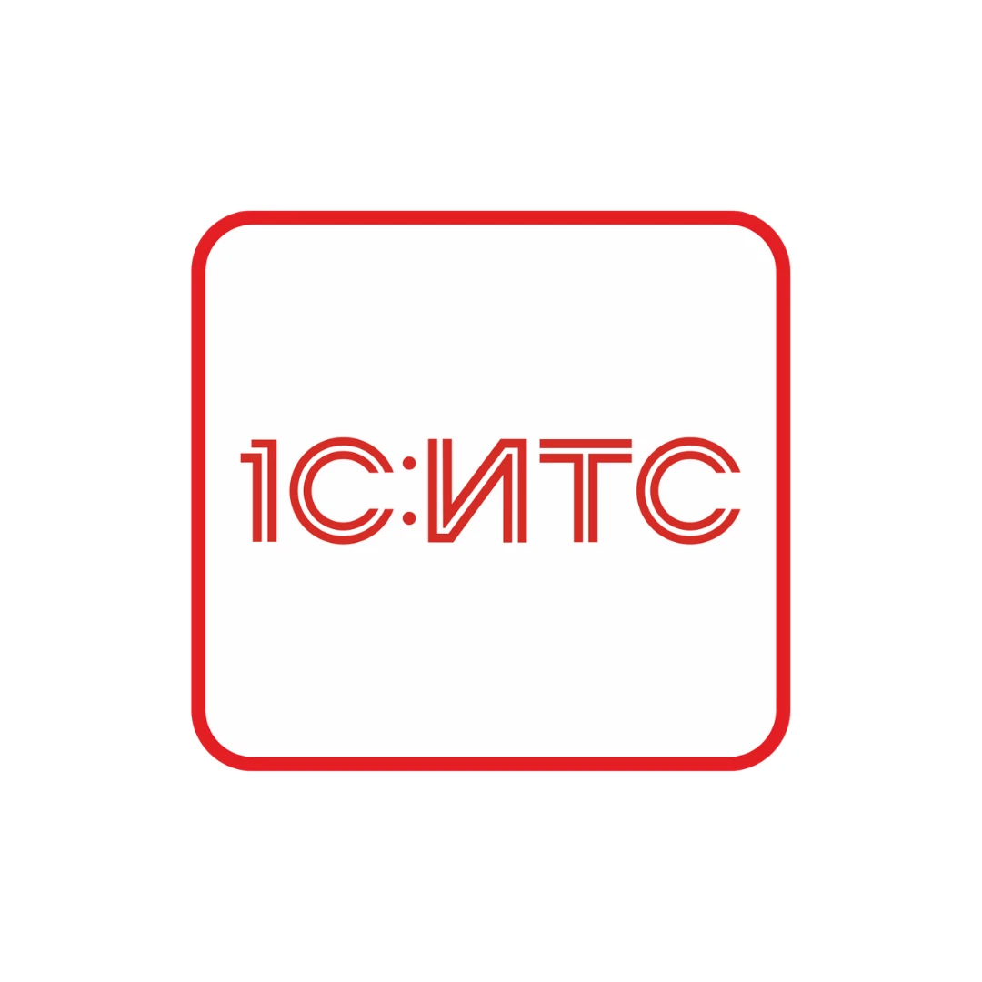 Its journal. 1с ИТС лого. ТС-1. 1с ИТС проф. ИТС сопровождение
