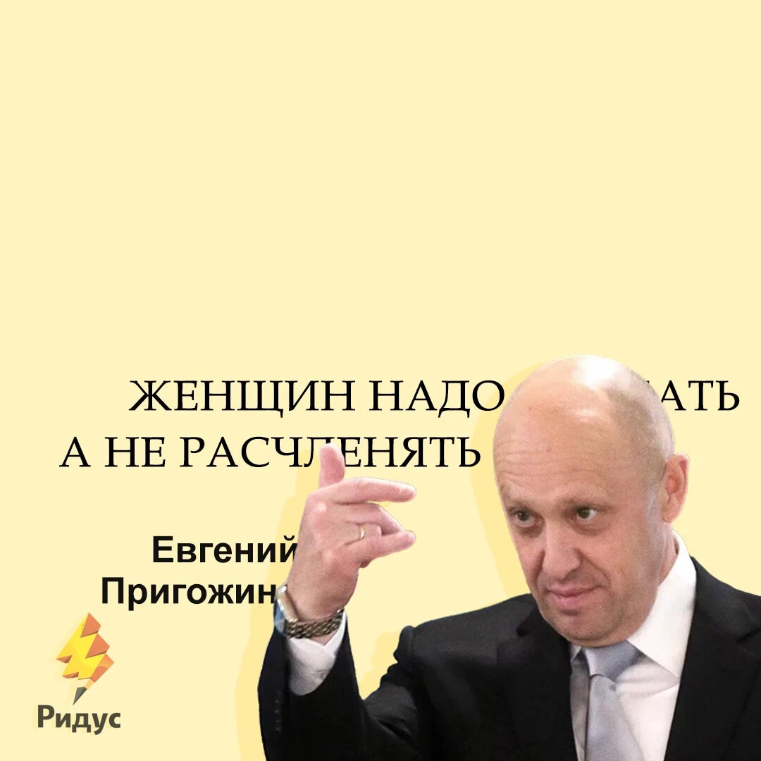 Пригожин вагнер. Евгений Пригожин Вагнер. Евгений Пригожин яагнер. Евгений Пригожин ЧВК. Основатель ЧВК Вагнера Евгений Пригожин.