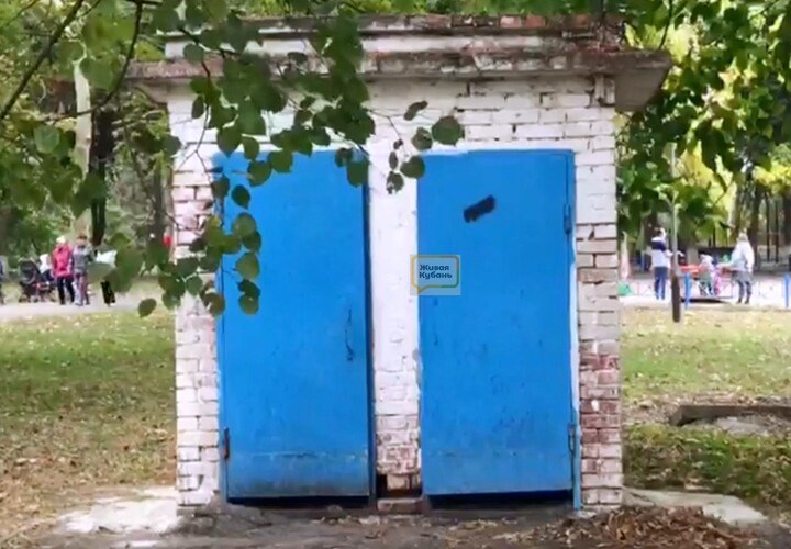 Туалет мужской краснодар парк краснодар фото