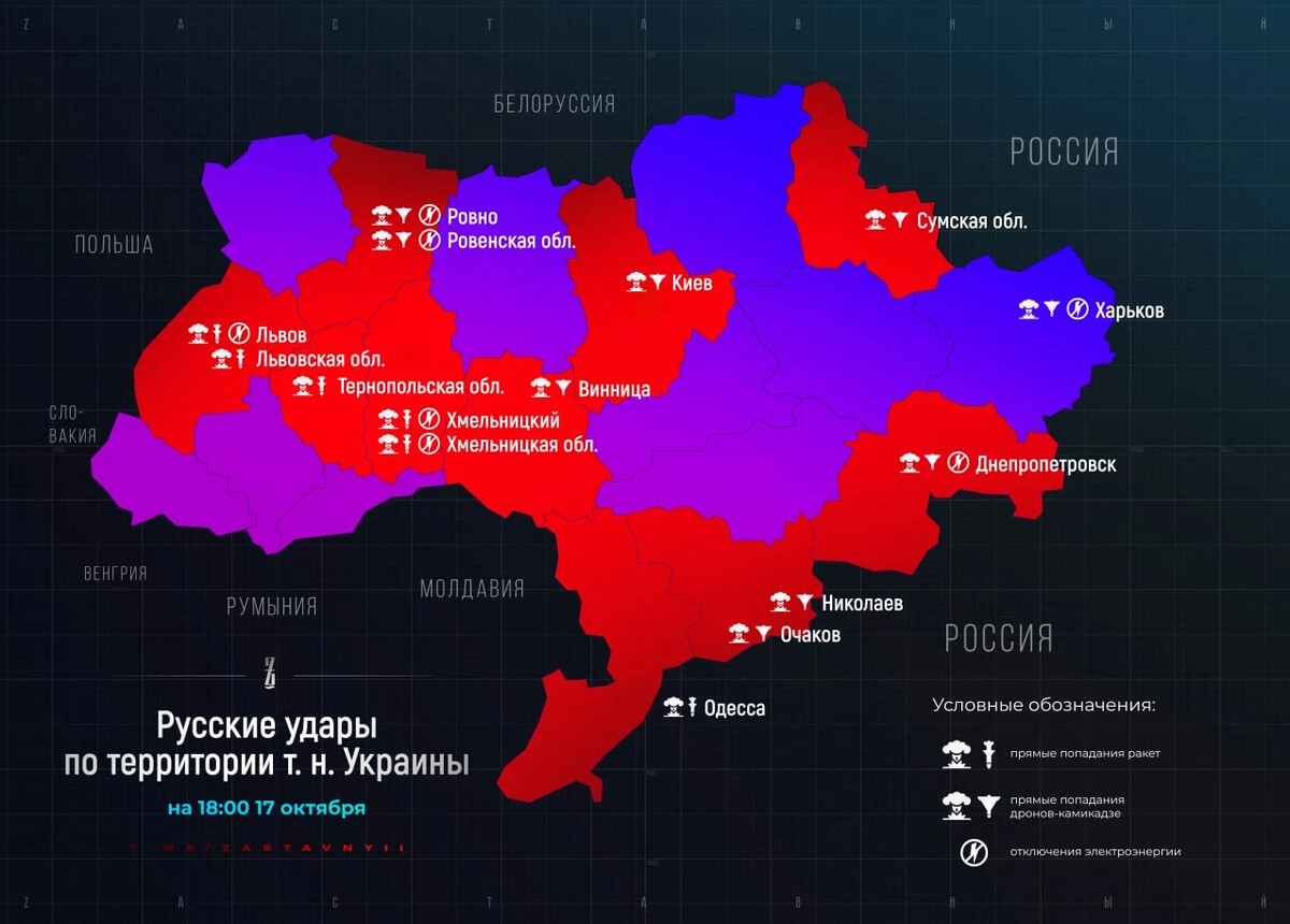 Карта прилетов по украине сегодня