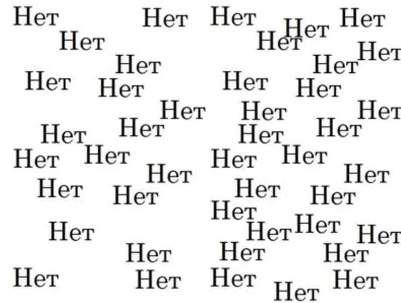 Иногда так много хочется сказать. Не нужно тратить время на ненужных людей. Как много слов сказано не тем. Человеку мало надо картинки на тему. Оглядываясь назад понимаешь.