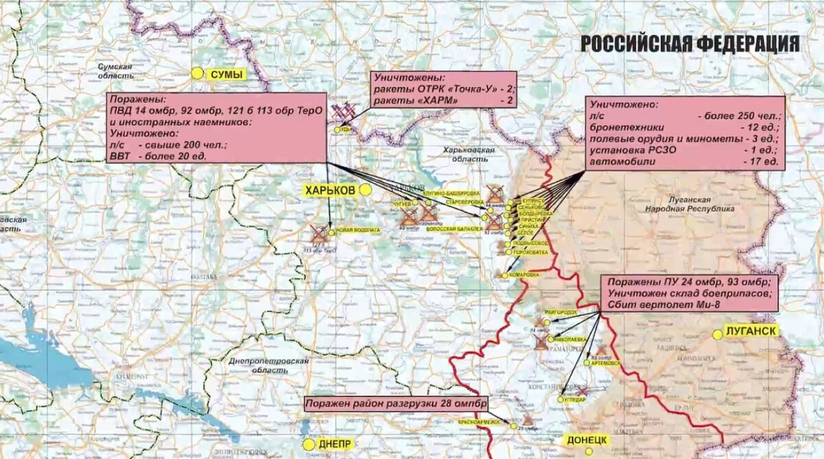 Волчанск харьковская область карта