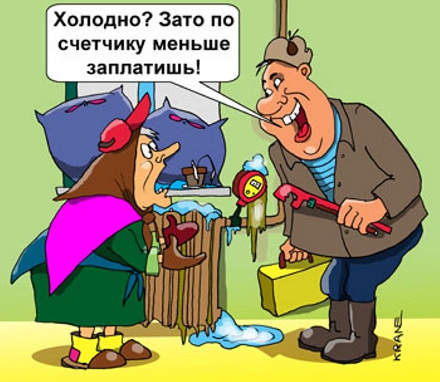 Газа нет картинка