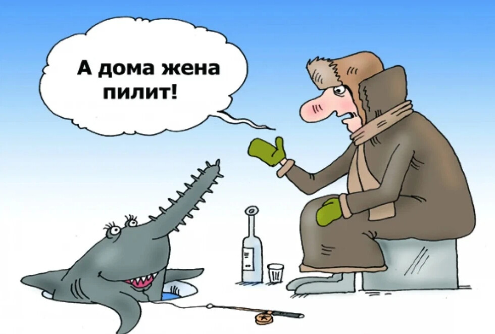 Жена пили мужа. Жена пилит. Карикатура жена пилит мужа. Пила карикатура.