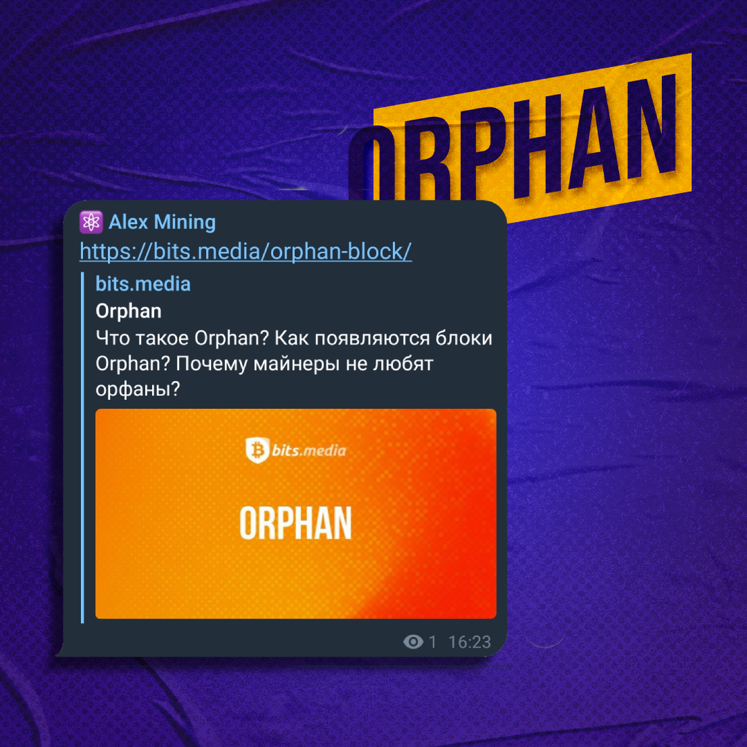 Yours mine альбом. Alex mining. Alex mine. Alex mine. Alex mining.