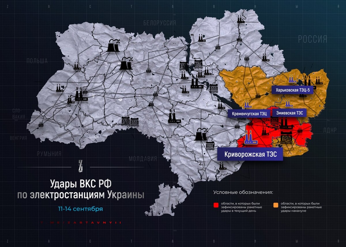 Карта тэс украины