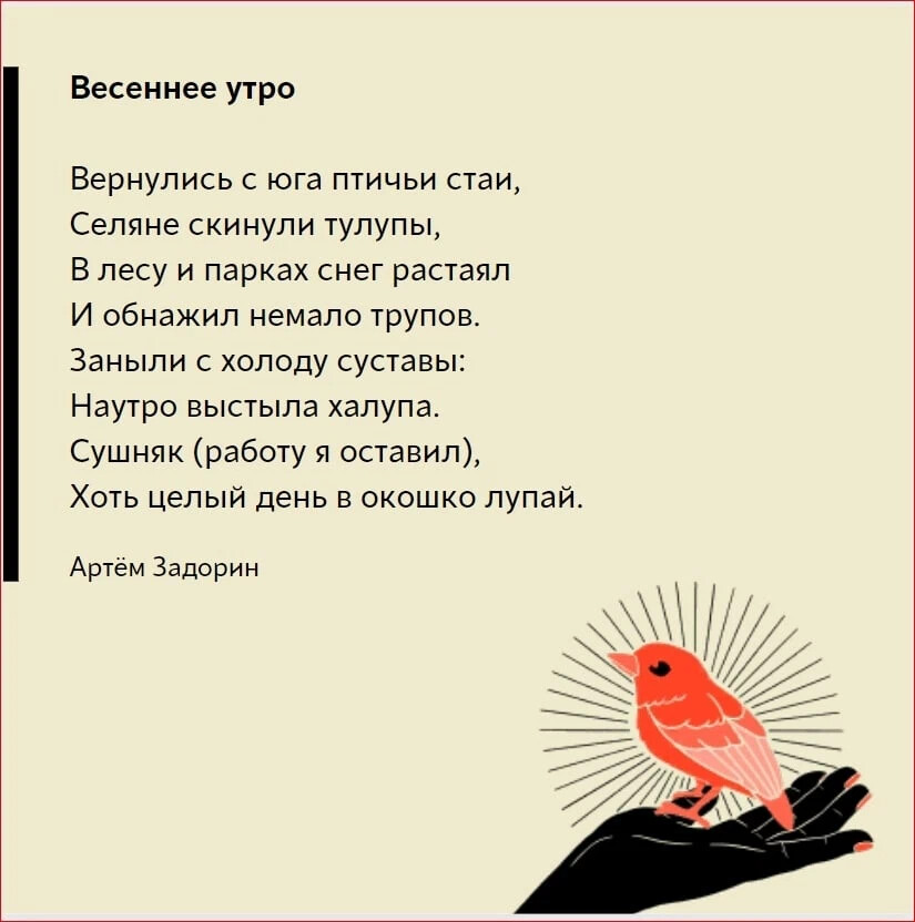 не доводите человека до безразличия он оттуда уже не вернется. фаина раневская я бы вас послала да вижу вы оттуда. оттуда стих. оттуда стих. люди которые запали нам в душу не забываются ни через день.