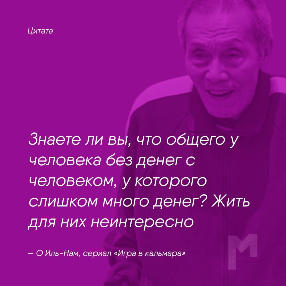 Знаете ли вы, что общего у человека без денег с человеком, у которого  слишком… | ❕Цитатник | цитаты MOTIVARIK | Дзен