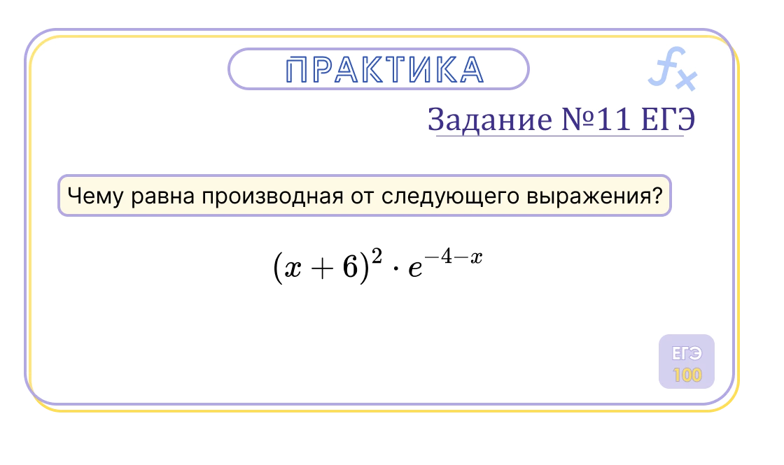Задание арифметические задачи для дошкольников. Насчет задания. Развивающие задания для детей 5-6 лет. Педагогический стаж учителей. Большой маленький задания для дошкольников.